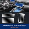 Защитная пленка TPU для Peugeot 508 2019-2022 Прозрачная наклейка для салона против царапин