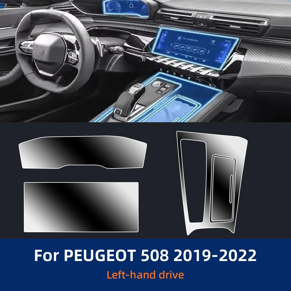 Защитная пленка TPU для Peugeot 508 2019-2022 Прозрачная наклейка для салона против царапин