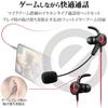 ELECOM Wired Ideal for Smartphone Inner Type with Microphone Black HS-GS30EBK Earphones, Gaming, Built-in Arm,
