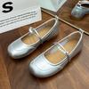 Inner Height Increase Mary Jane Shoes Pearl Soft Sole Soft Leather Shallow Mouth Single Shoes Flat Grandma Shoes