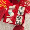 Хлопковые носки 'Год Лошади' 26-го Красного Знака Зодиака - Осенне-Зимние, Средней длины, Удобные и Универсальные для Мужчин, Женщин и Пар, Идеально подходят для Свадеб.