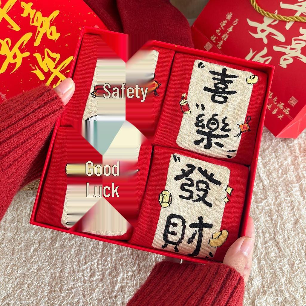 Хлопковые носки 'Год Лошади' 26-го Красного Знака Зодиака - Осенне-Зимние, Средней длины, Удобные и Универсальные для Мужчин, Женщин и Пар, Идеально подходят для Свадеб.