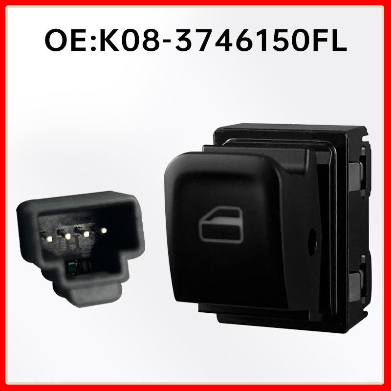 K08-3746150FL Стеклоподъемник для Chery Karry K60 Задняя сторона пассажира