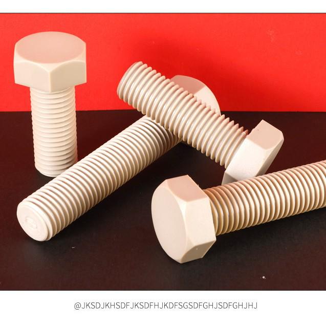Пластиковые винты PEEK с шестигранной головкой: Высокотемпературный и коррозионностойкий, M3-M16, для сборки оборудования