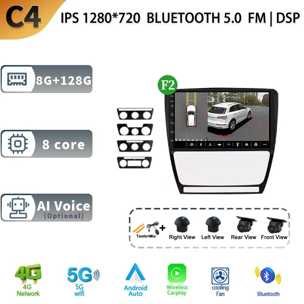 Android 13 Авто Стерео Автомобильный Радио Мультимедиа Видео Плеер Для Skoda Octavia 2 A5 2004-2013 WIFI Carplay GPS Навигация Головное Устройство