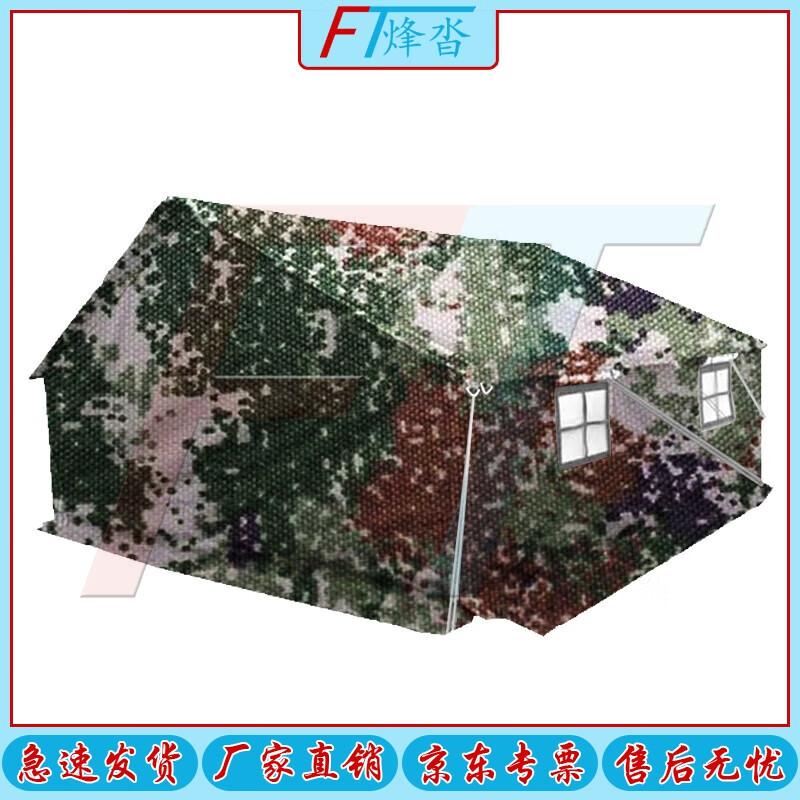 Fengta 98-10 Type Cotton Canvas Tent