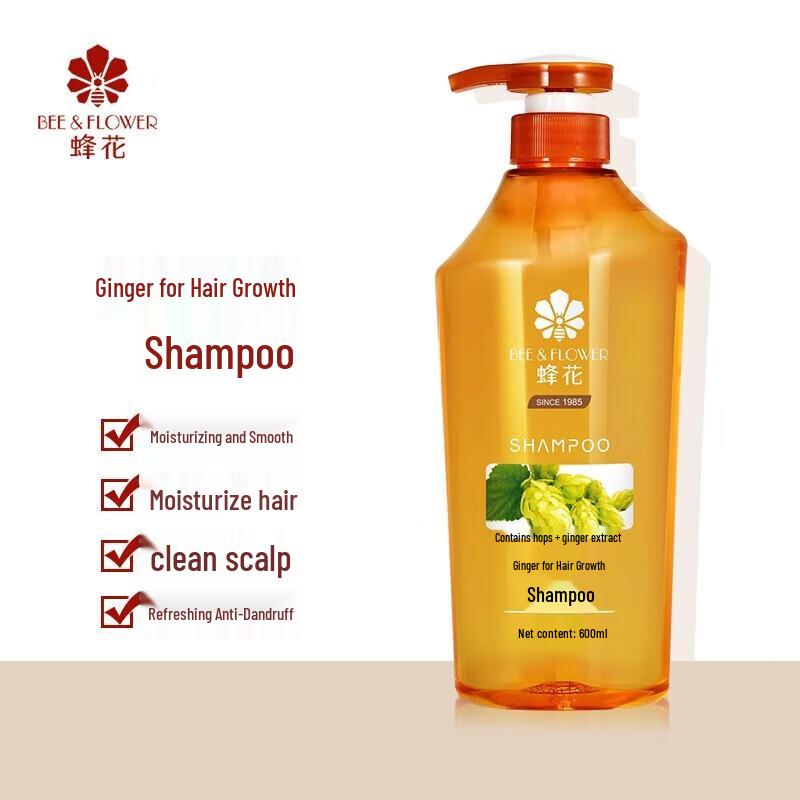 Fenghua Ginger Hair-Strengthening Shampoo Twin Pack