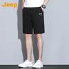 Jeep Мужские шорты прямого кроя в стиле business casual