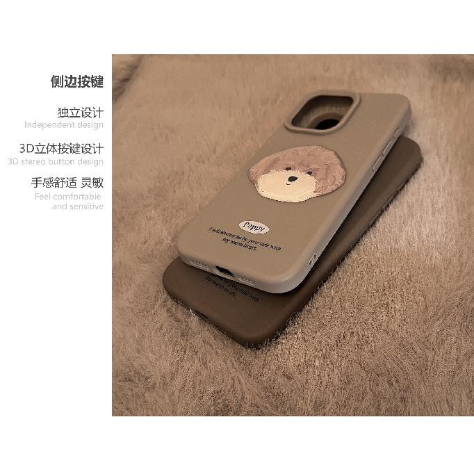 Suitable for Apple 16 phone case, 17 Pro Max, doodle puppy, iPhone 15, fun 3D, 13 cartoon, 12 silicone