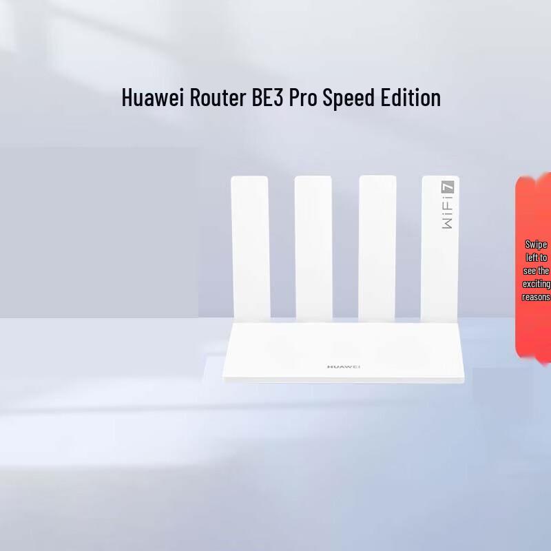 Huawei Роутер BE3 Pro Gale Edition (Китайская версия)