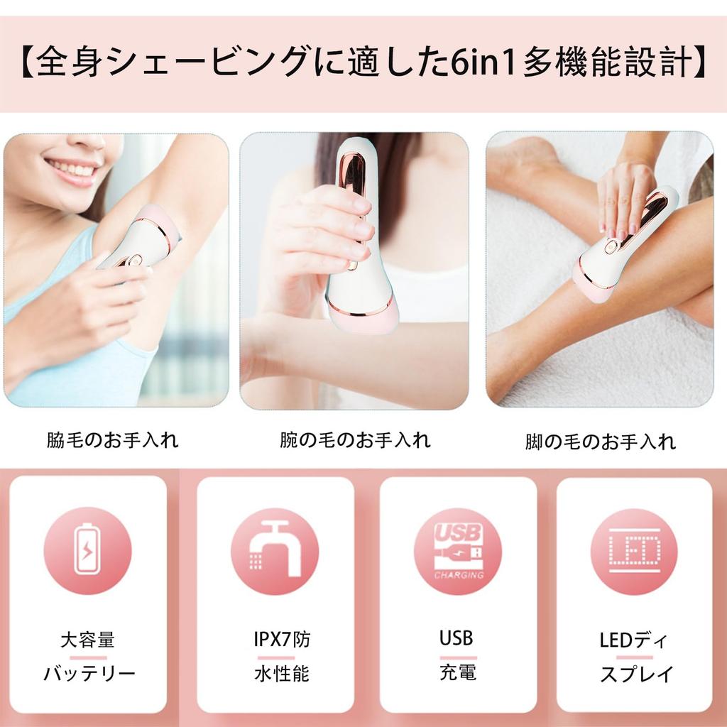 Multifunctional Shaver in 6 USB Rechargeable Hair Removal IPX7 Waterproof Hair Removal LED Compact Electric Washable Body Shaver 1, Device, Device,