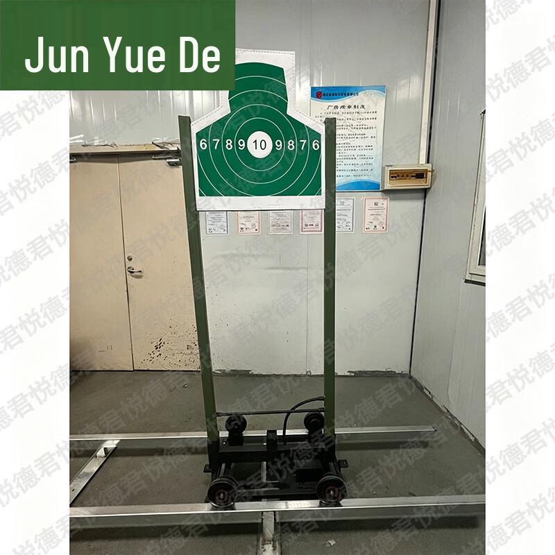 JunYueDe Mobile Conductive Target System with Voice Report