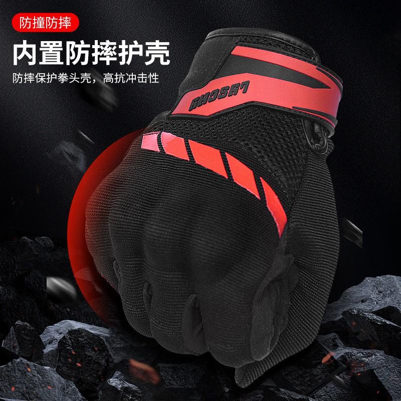 LYSCHY Motorcycle Riding Gloves Full Finger Breathable Mesh Anti-Slip Crash Protection Men Women Cycling Protective Gear