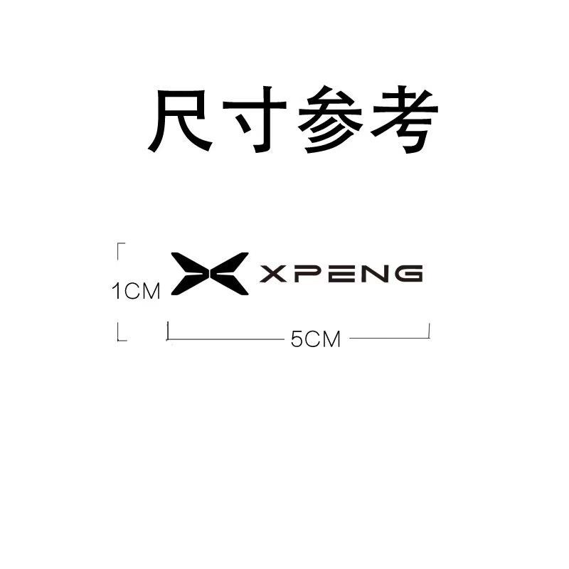Стайлинг Декоративные Наклейки Для Кузова Для XPENG Xiaopeng P7 P7i G3 G6 G9 2021 2022 2023 X9 N5 P5 Автомобиля