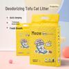 Miao Yang Тофу Наполнитель для кошек 2,5 кг - Сильный контроль запаха, Быстрое комкование, Не прилипает к дну, Высокая влагопоглощаемость