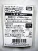 Takara Tomy vintage Duel Masters card protectors featuring a grand collection of L0618 ShoPro Johnny's designs! #3057