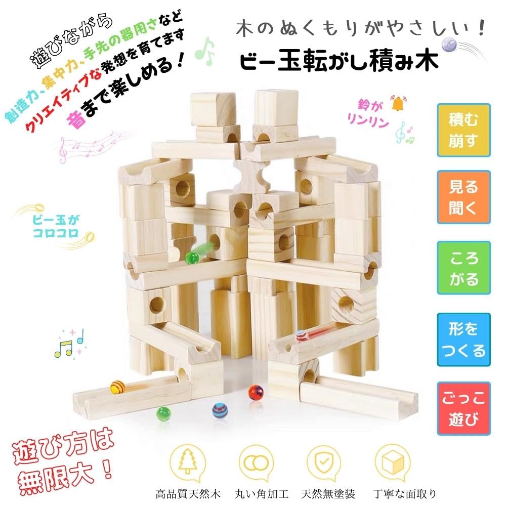 Educational Building with and 3D Wooden Baby Preschool Entry Birthday Christmas Slope Elementary School Fingertip Math Exam Montessori Educational Toy