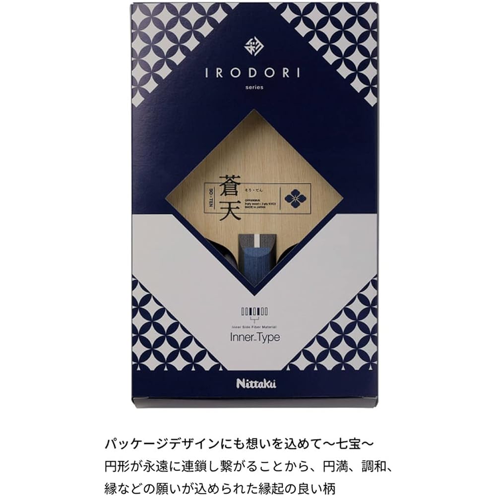 Nittaku Shake Table Tennis Racket Flared Handle Blue NC0488