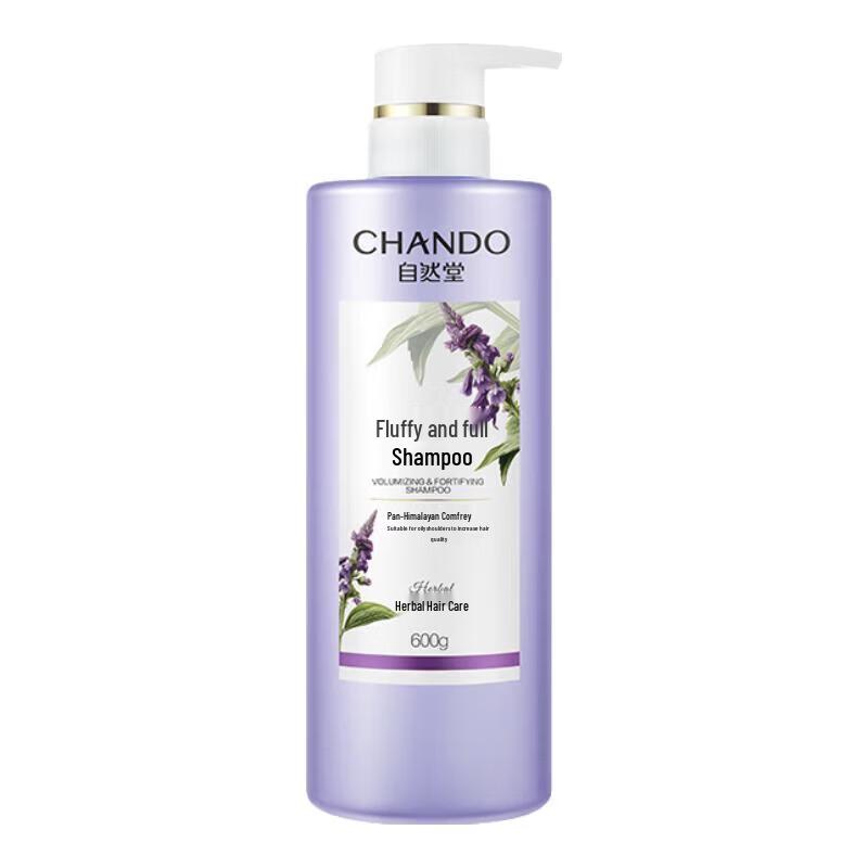 CHANDO Fluffy Volumizing & Oil Control Shampoo
