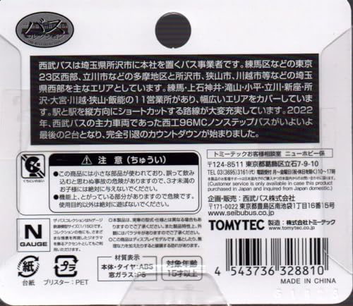 TOMYTEC The Bus Collection Seibu Bus Original Thank You Nishiko 96MC Non-Step Bus Kawagoe Office A9-375