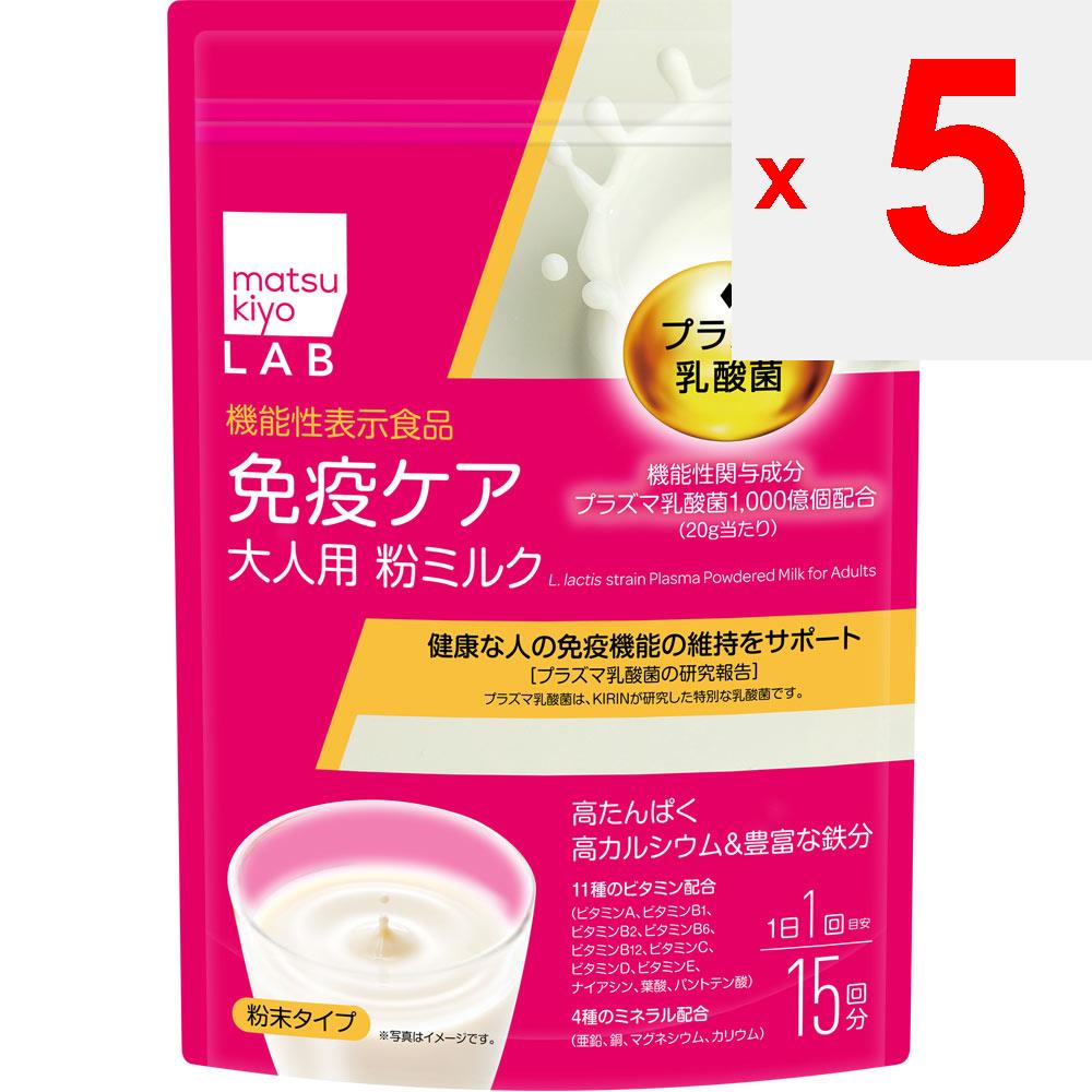 LAB Immunocare Plasma Lactobacillus Powder для взрослых 300 г Иммуностимулятор Функциональные продукты Иммуностимулятор