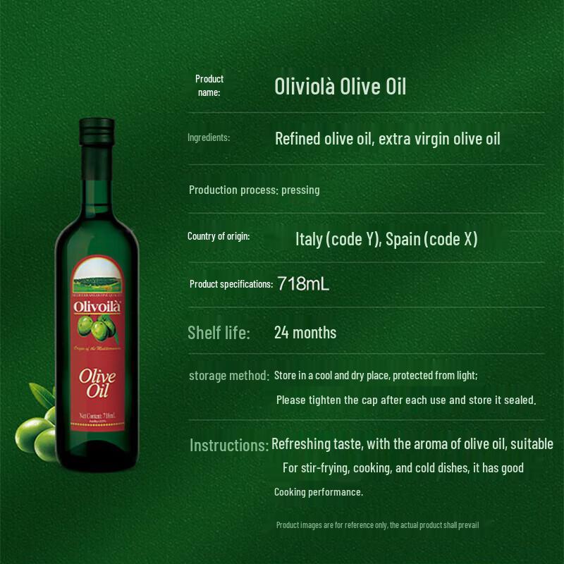 Подарочный набор оливкового масла Olivoila Extra Virgin, 2 бутылки