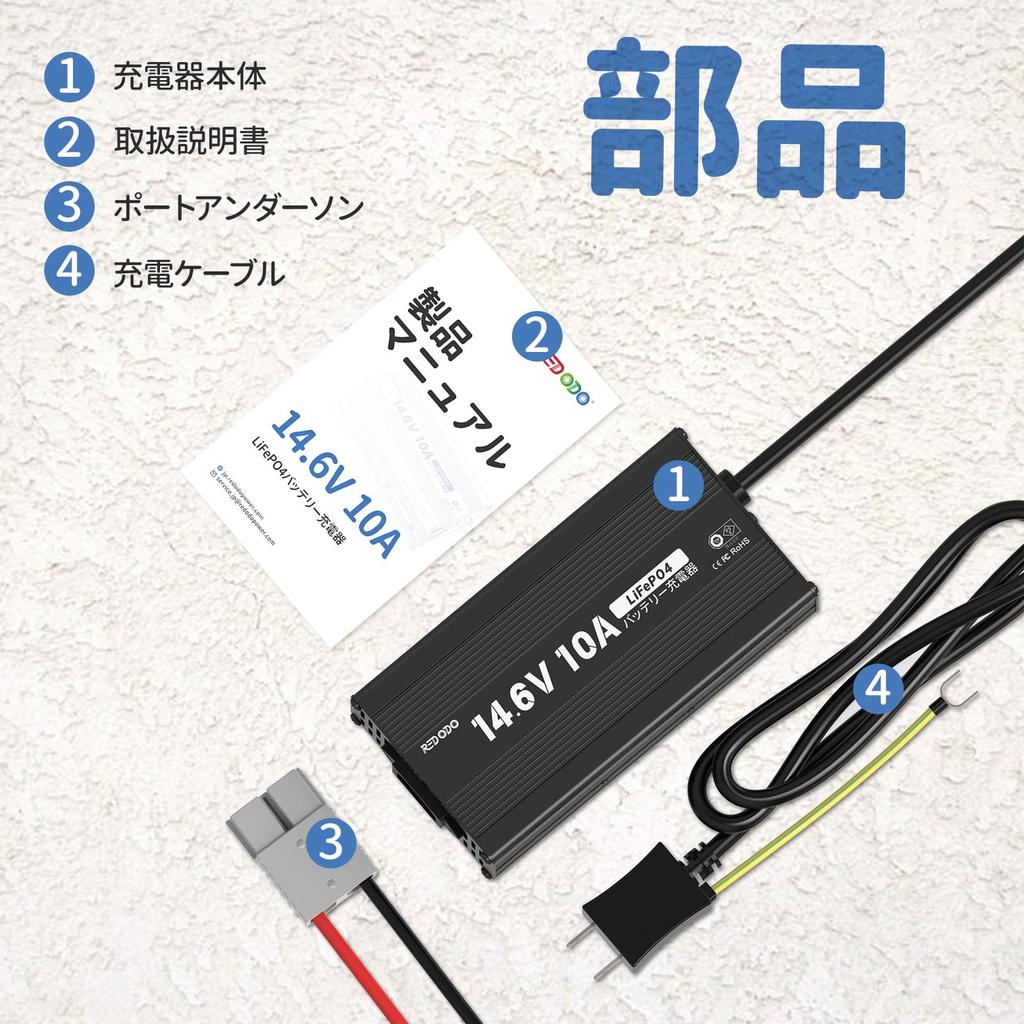 Зарядное устройство Redodo 14.6V 10A ион-фосфатное, быстрая зарядка, зарядное устройство LiFePO4, восстановление