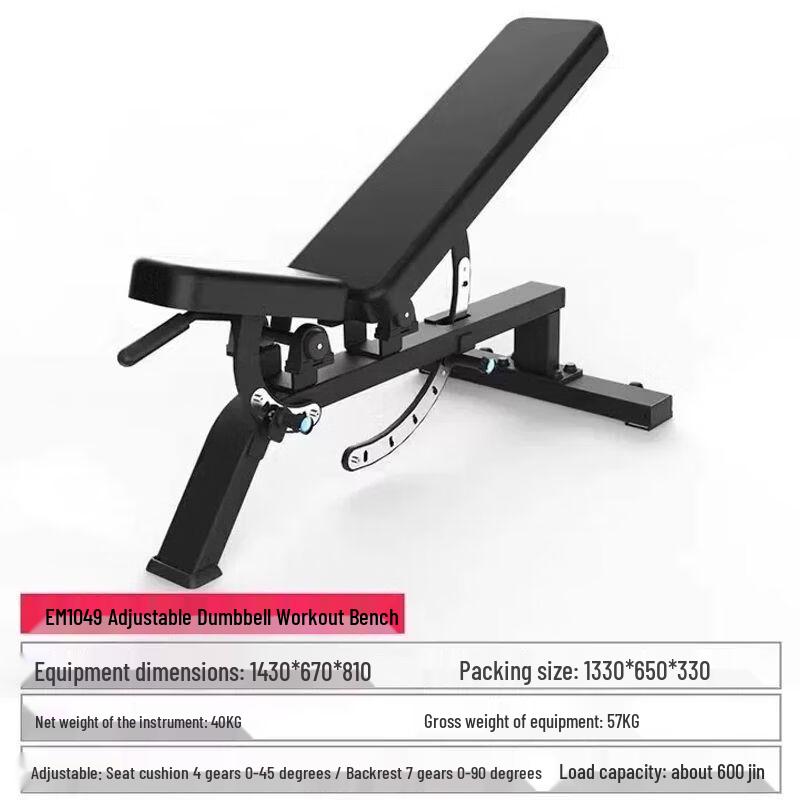 Multi-functional Dumbbell & Fitness Bench