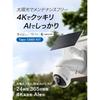 TP-Link Tapo Камера безопасности, Камера для питомцев, Уличная камера видеонаблюдения на солнечных батареях, Камера наблюдения, Совместимость со смартфоном, Wi-Fi, 4K 8 Мп, Поворот/Наклон