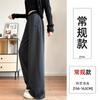 Scimitar Sweatpants Women's New Autumn Small Large Size Fat Mm Loose Straight Sweatpants Casual Wide-leg Pants