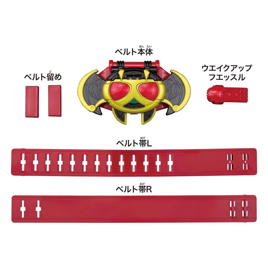 Серия Пояс-Трансформер Легенда Пояс Киват [BANDAI]