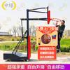 Zhongjing Outdoor Portable Basketball Hoop