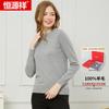 Hengyuanxiang Women's Solid Pure Wool Round Neck Pullover
