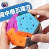 **Святая Рука**: Серия "Дьявол" 3x3x3, 2x2x2, 4x4x4 и 12-гранные нестандартные кубики Рубика без наклеек**