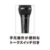 Динамический микрофон Audio-Technica ATR1300x для вокала/инструментов с XLR-кабелем 5,0 м и подставкой/держателем для микрофона в комплекте