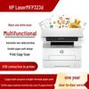 HP Многофункциональное устройство Laser Jet MFP 323d, принтер-сканер-копир, штекер CN (адаптер в комплекте)