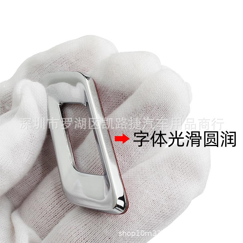 Applicable to 20-21 explorer cover letter label, metal front English letter label exterior decoration