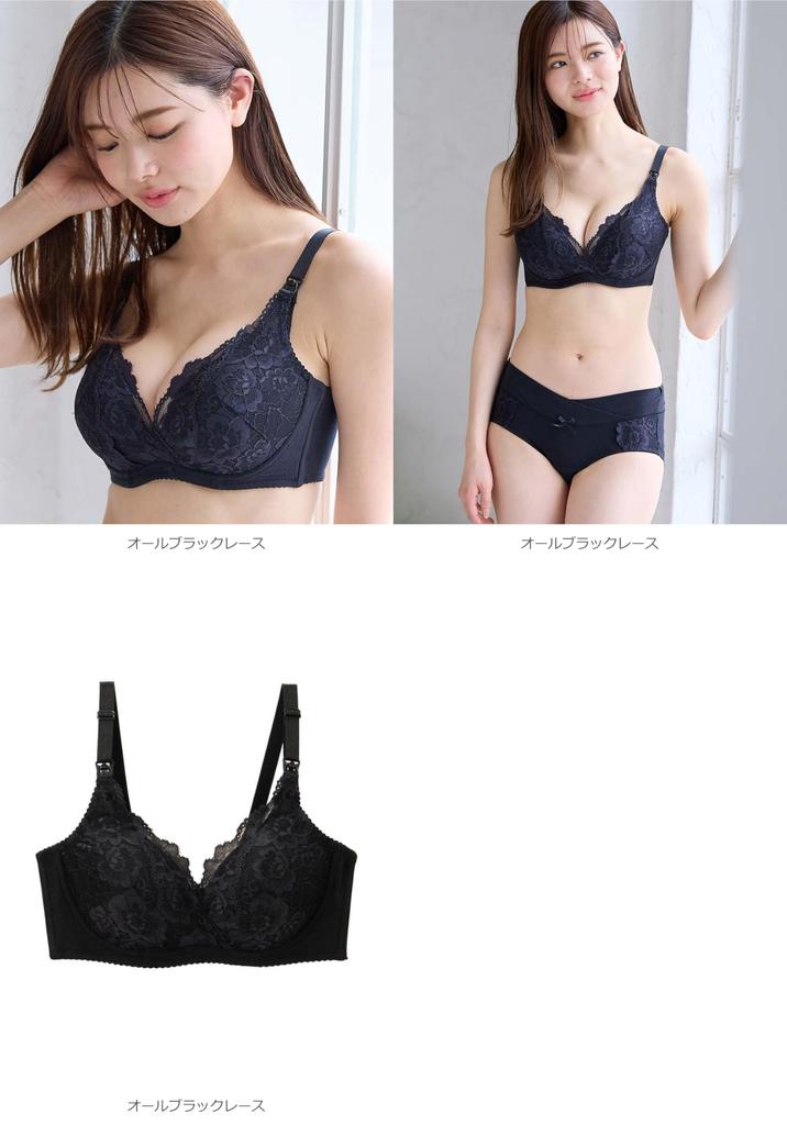 Послеродовое кормление под наблюдением акушерки, сделанное с подходит для и пушистое все черное кружево [ANGELIEBE] бюстгальтер, бюстгальтер, клиника, мамы, мягкий, жевательные конфеты, пред-