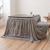 Ikehiko Kotatsu Comforter Overlap Table Desk Square Line Gray Approximately 225 X 225 Cm High Type Rabbit Fur Machine Washable Smooth With Storage