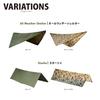 Snugpak All Weather Shelter Terrain Camo Trap Водонепроницаемый складной навес для защиты от солнца All Weather Outdoor Camping Japanese (Подлинный продукт)