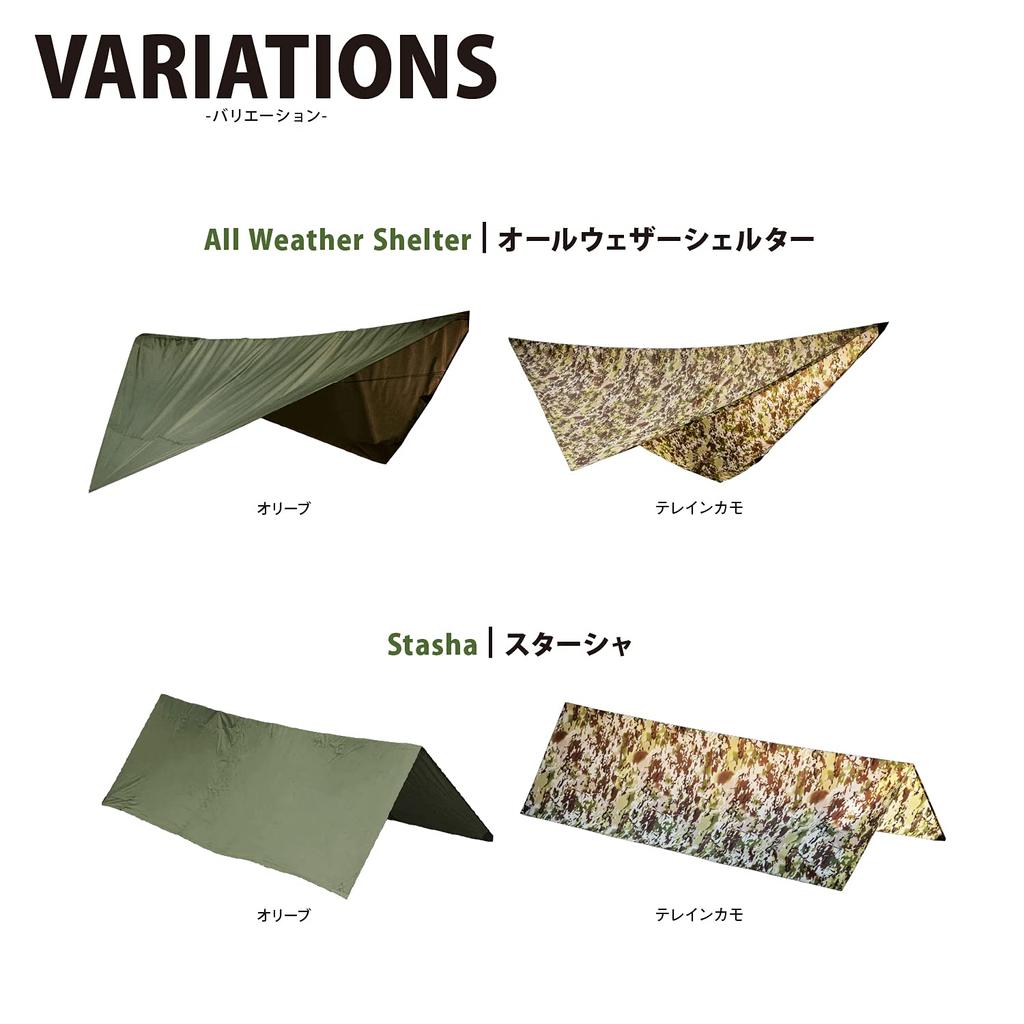 Snugpak All Weather Shelter Terrain Camo Trap Водонепроницаемый складной навес для защиты от солнца All Weather Outdoor Camping Japanese (Подлинный продукт)