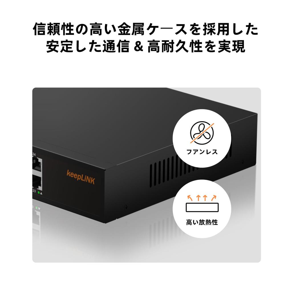 Коммутационный концентратор keepLiNK, 24 порта, совместимый с Giga, в металлическом корпусе, бесшумный безвентиляторный неуправляемый коммутатор