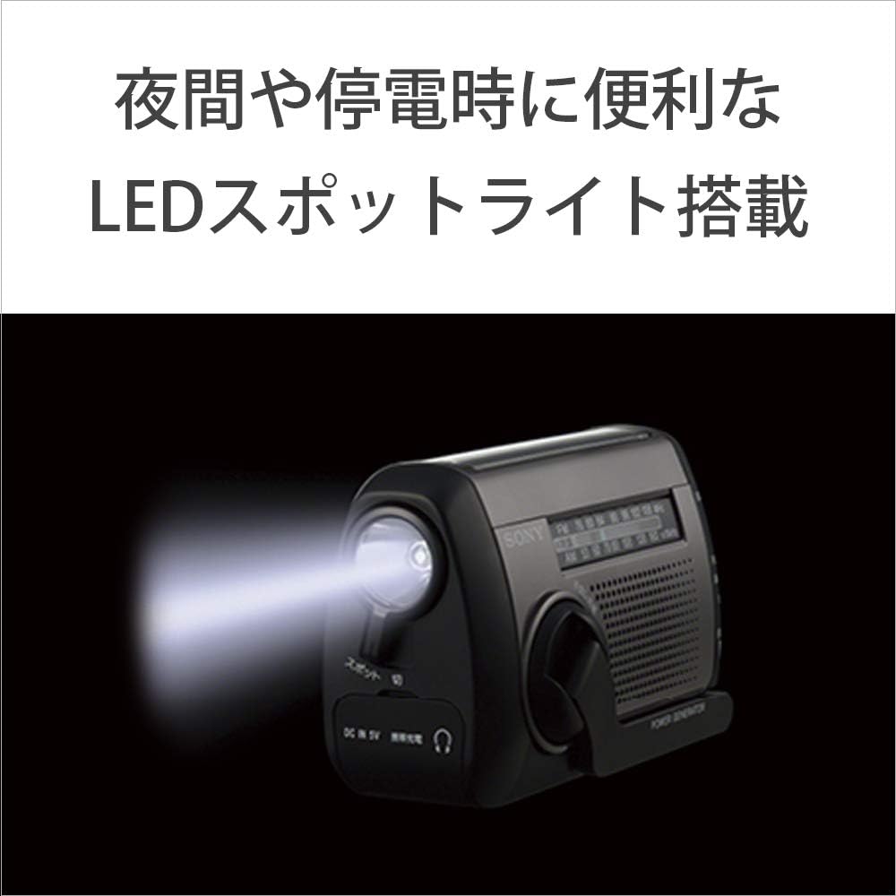 Sony Portable Radio ICF-B99: FM/AM/Wide FM compatible, hand-crank charging/solar charging compatible, Silver ICF-B99 S
