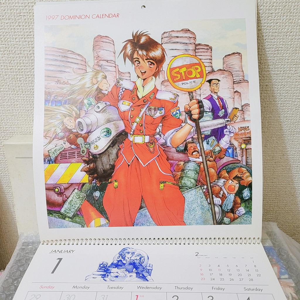Dominion Shirow Masamune Calendar 1997 Vintage Retro Artwork Illustration Poster Book Used