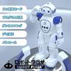 ROBOT PLAZA Гуманоидный Робот Игрушка, Ходит, Говорит по-английски, Игрушка для детей, Подарок на день рождения для мальчиков, Обучающая игрушка, Перезаряжаемый, Инструкция на японском языке