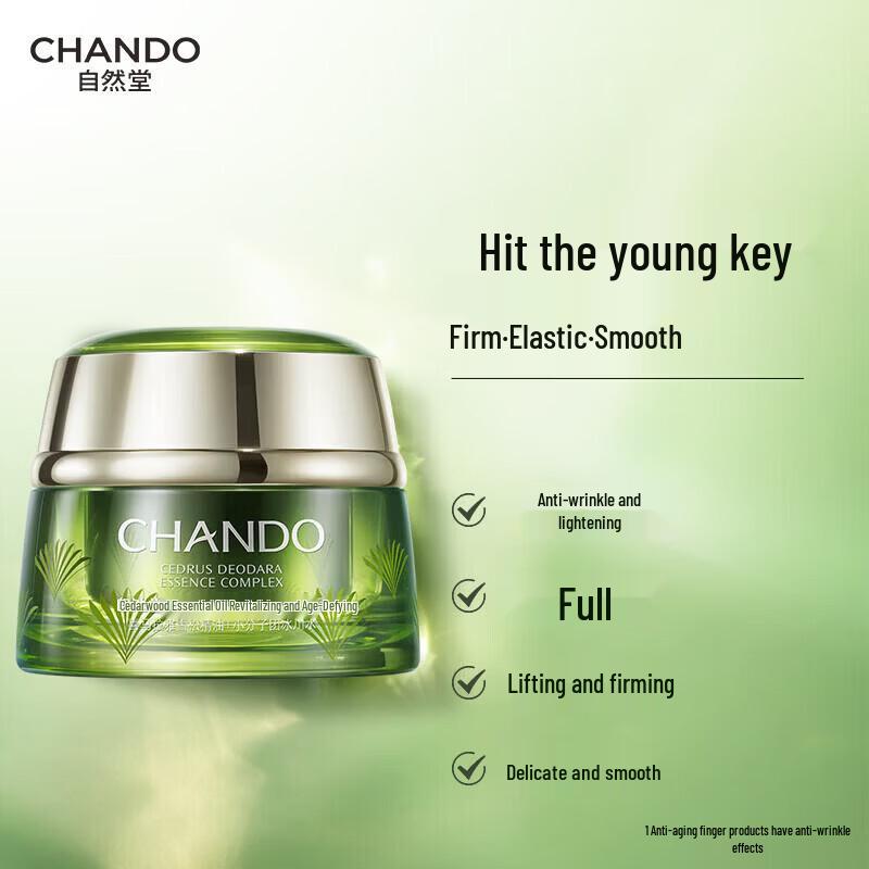 CHANDO Cedarwood Essential Oil Anti-Aging Firming Cream