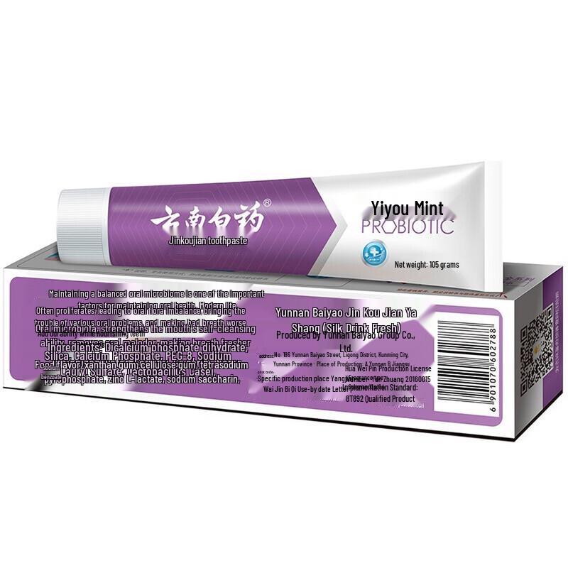 Зубная паста Yunnan Baiyao Jinkoujian