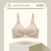 Jelly strip comfortable seamless underwear women's anti-expansion sagging thin collection breast no steel ring soft support bra