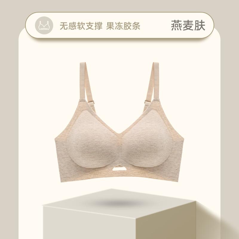 Jelly strip comfortable seamless underwear women's anti-expansion sagging thin collection breast no steel ring soft support bra
