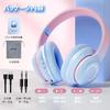 Беспроводные Bluetooth наушники с глубоким звуком, RGB-подсветкой и поддержкой карт памяти, милый подарок, включают японскую инструкцию и чехол для хранения, наушники версии 5.3,